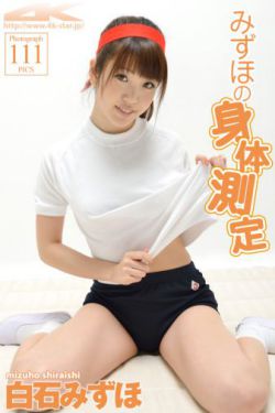 日过年龄最小的是多大